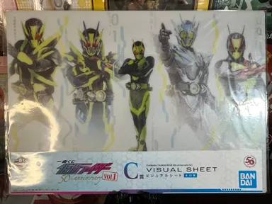 Kamen Rider Ichiban Kuji "C" prize clear plastic poster