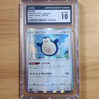 Snorlax Holo 2021 Japanese VMAX Climax CGC Graded 10