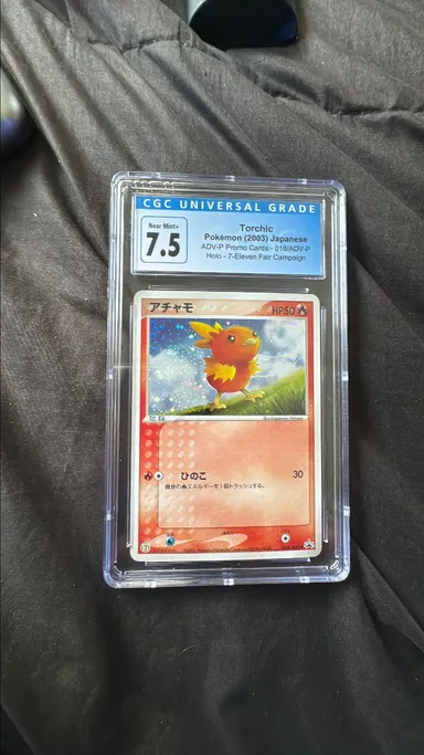 Torchic- 7-Eleven Fair Campaign (Near Mint+ 7.5) 018/ADV-P