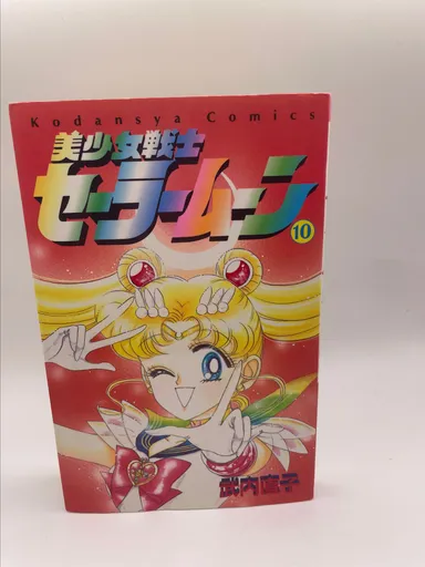 Sailor Moon , Vol 10 Japanese Manga