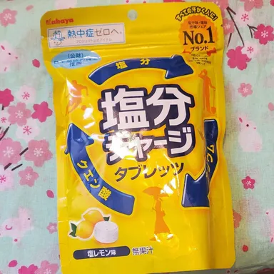 Japan Kabaya Heat Stroke Prevention and Fitness Salt Candy