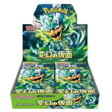 Mask of Change booster box