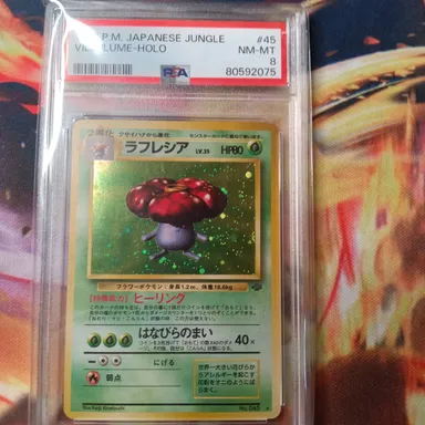 1997 Pokemon Japanese Jungle Vileplume-Holo  PSA NM-MT 8