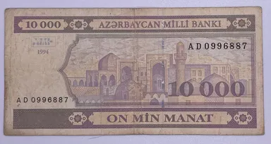 AZERBAJAN 10,000 Manat P-23b-0797 Banknote