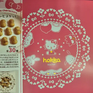 Hokka X Sanrio collectors tin cookies