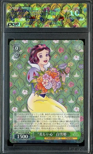 2023 Weiss Schwarz Japanese Disney 100 S104-028RR SNOW WHITE Pure Heart Double Rare DGA 10 Exquisite