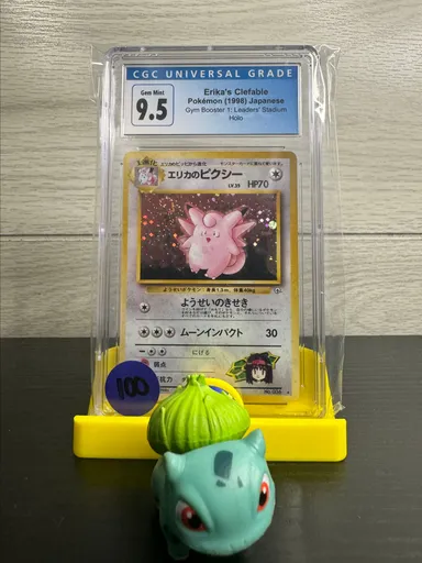 CGC Mint 9.5 Japanese Erika’s Clefable Holo