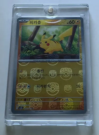 2023 Pokémon 151 Korean Pikachu Master Ball Reverse Holo 025/165 C sv2a GEM MINT