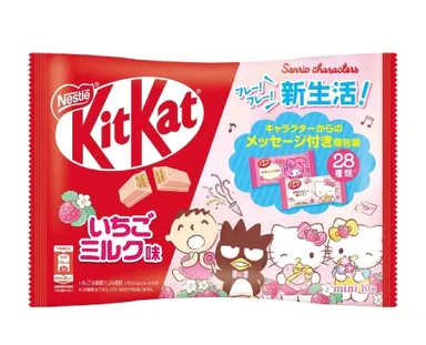 Hello Kitty - Kit Kat - Straight from Japan! Highly sought after! Sold out everywhere!