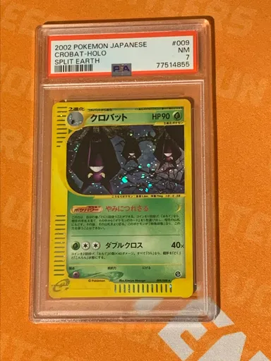 Crobat Poke’mon Cards - NEAR MINT Skyridge Pokemon HOLO