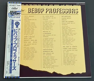 Various - Bebop Professors - Japanese Press