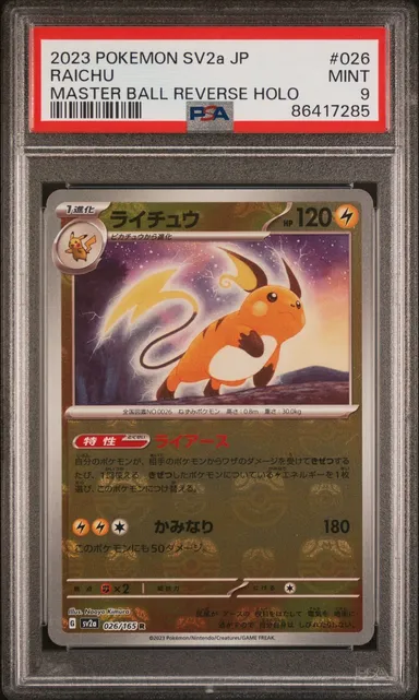 02. PSA 9 Raichu 026/165 Master Ball Reverse Holo Pokemon Card 151 Japanese GEM