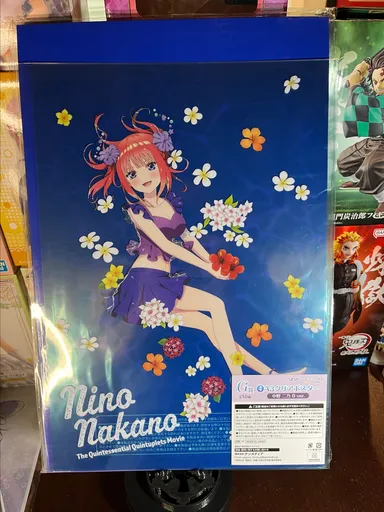 Quintessential Quintuplets Nino Nakano kuji clear poster