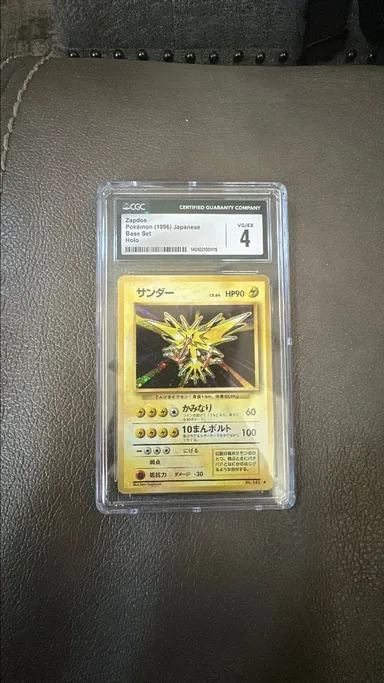 Pokémon Zapdos CGC 4