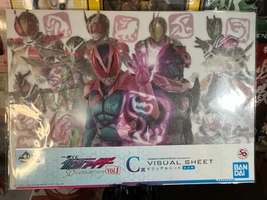 Kamen Rider Ichiban Kuji "C" prize clear plastic poster