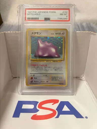 Ditto - Japanese Fossil - PSA 8