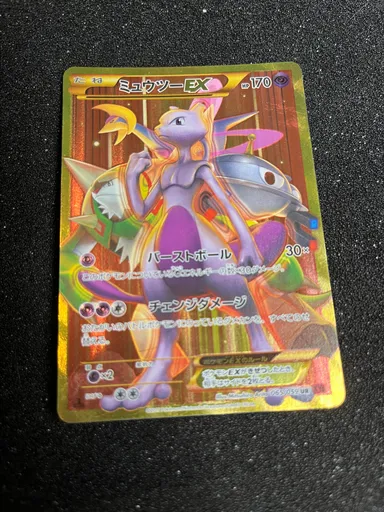 Mewtwo EX red flash JP