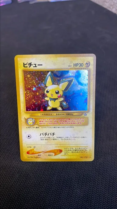 Pokemon Japanese Pichu Holo Rare Neo Genesis No. 172 Holo Rare