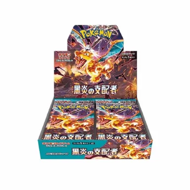 Pokemon ruler of the black flame booster box
