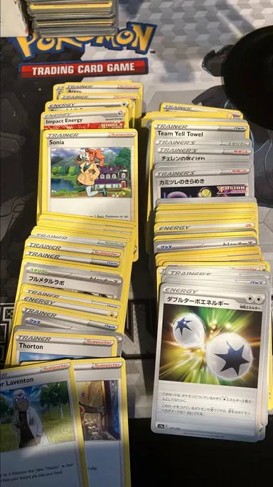 Trainer Lot over 200 cards