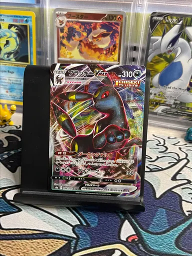 Umbreon VMAX (RRR) 048/069 (JPN Eevee Heroes)