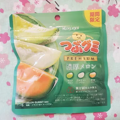 Kasugai Premium Melon Flavor Jelly Beans