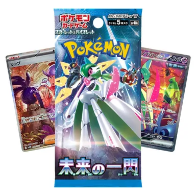 Future Flash Booster Pack