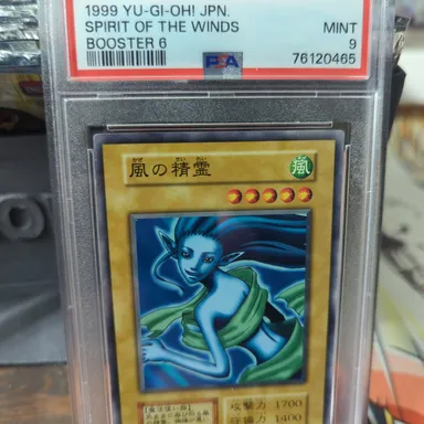 1999 Yu-Gi-Oh! Japanese Booster 6 Spirit Of The Winds Booster 6 PSA MINT 9