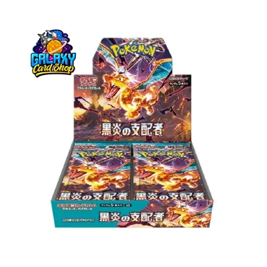 RULER OF THE BLACK FLAME BOOSTER BOX JAPANESE - SV3
