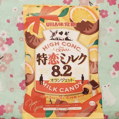 UHA Orange Milk Candy with Chocolate Fudgey Center