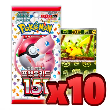 10x Pokémon 151 Korean Booster Packs