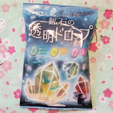 Crystal Fruit Candy