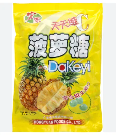 Dakeyi Hard Pineapple Candy - Individually Wrapped 