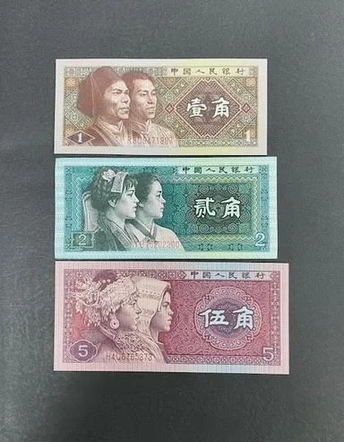 CHINA 1, 2, AND 5 JIAO 1980 Uncirculated Banknotes