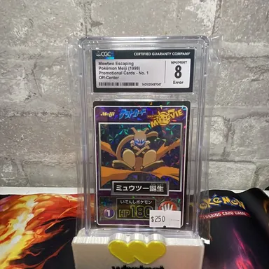 NM/MINT 8 Mewtwo Escaping Meiji Prism