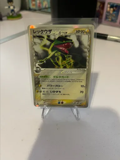 1stEdition Rayquaza Holon Research Tower Japanese