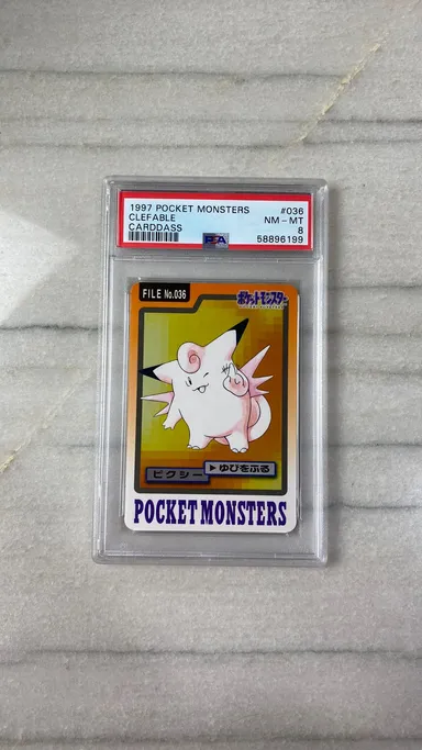 Clefable Carddass PSA 8