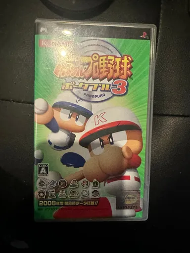 Jikkyou Powerful Pro Baseball Portable 3 PSP JPN