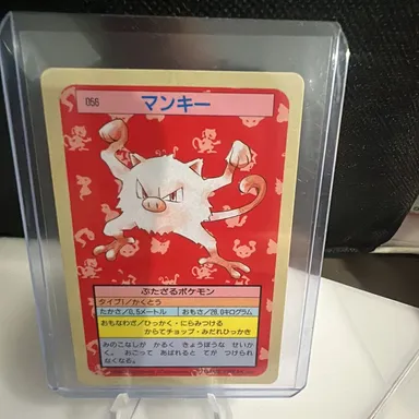 Mankey Topsun Blue Back No.056 Pokemon Rare Card 1995 Japan