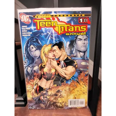 Teen Titans Annual #1 (2006) Volume 3 1st Print NM DC Comics