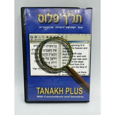 Tanakh Plus With Concordance And Gematria English Hebrew Bible Disc CD Computer