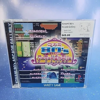 Konami 80's Arcade Gallery (Sony PlayStation, 1999) Video Game US SELLER