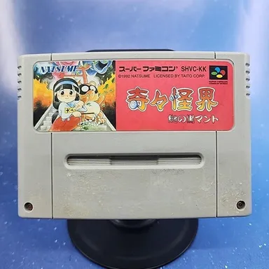 KiKi KaiKai Nazo no Kuro Manto (Nintendo Super Famicom, 1992) Pocky & Rocky SNES