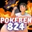pokeben824