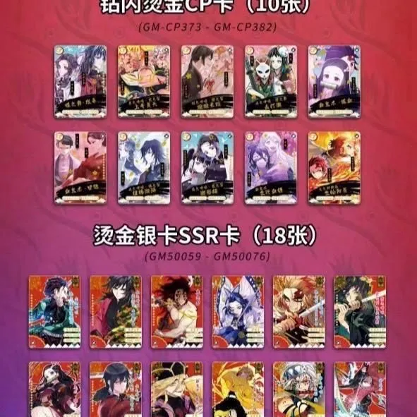 2024 5th Wave Series Tier 2 Box (30 Packs) Demon Slayer Cards Booster Packs  Kimetsu No Yaiba Trading  Whatnot: Shop, Sell, Connect
