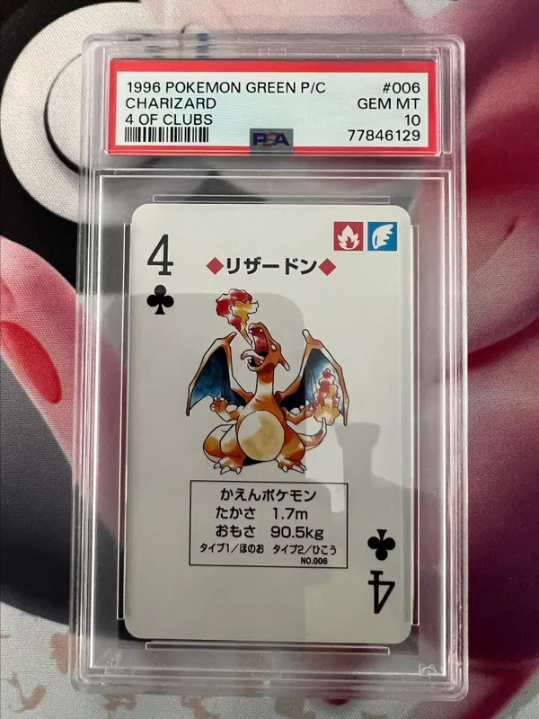 charizard pokemon card 1996 Pokemon - XY - Flashfire - Mega-Charizard-EX (Secret Rare) main image 0