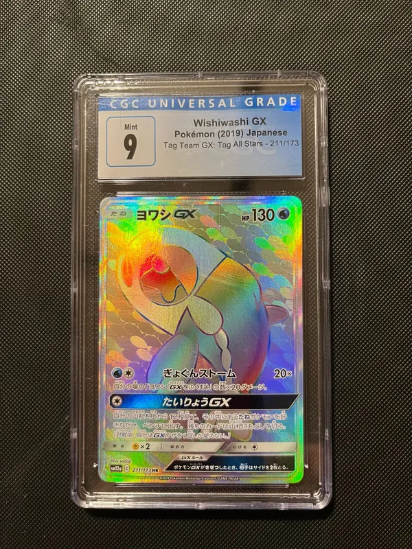 wishiwashi gx pokemon card value Guardians Rising 38 Wishiwashi GX CGC 8.5 *ERROR* main image 0