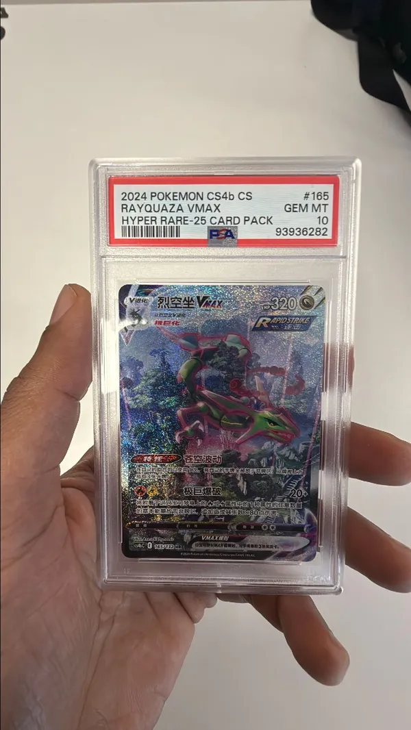 PSA 10 Rayquaza VMAX 165 - 2024 Pokmon Rayquaza VMAX Hyper Rare 25 Card  Pack CS4b CS  Whatnot: Shop, Sell, Connect