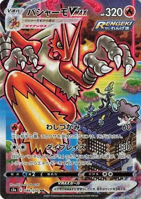 BOOSTER BOX] JPN Peerless Fighters  Whatnot: Shop, Sell, Connect