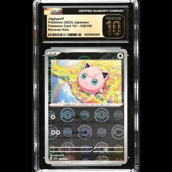 151 Jigglypuff Reverse Holo Print Error CGC Pristine10 Pokemon Card TCG  Japanese  Whatnot: Shop, Sell, Connect